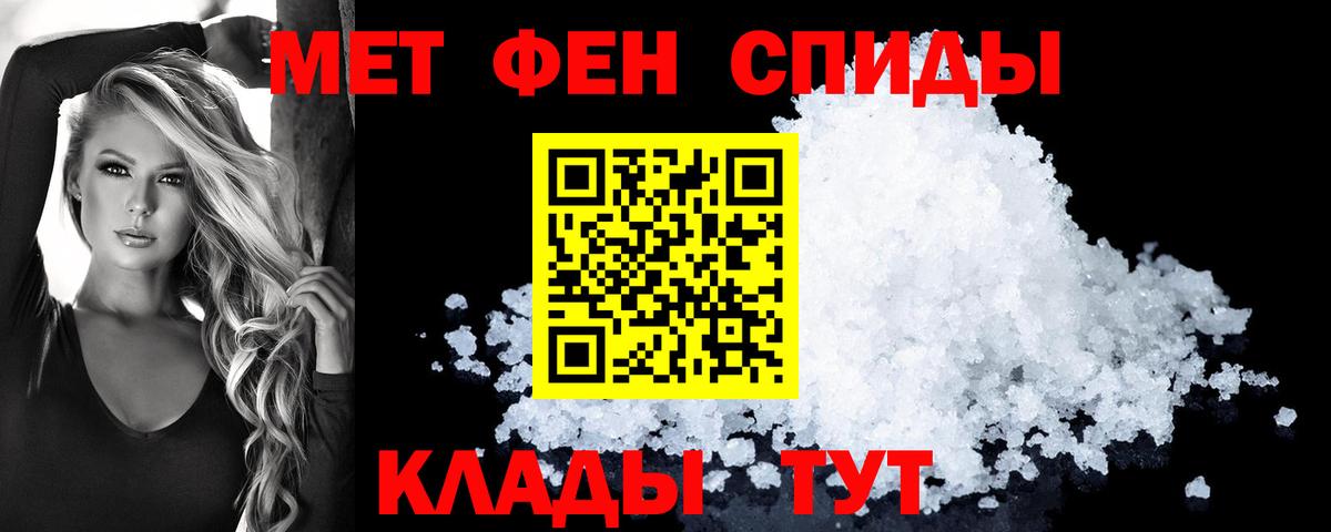 Волжский  Amphetamine  Вход с VPN  АМФЕТАМИН 98% 