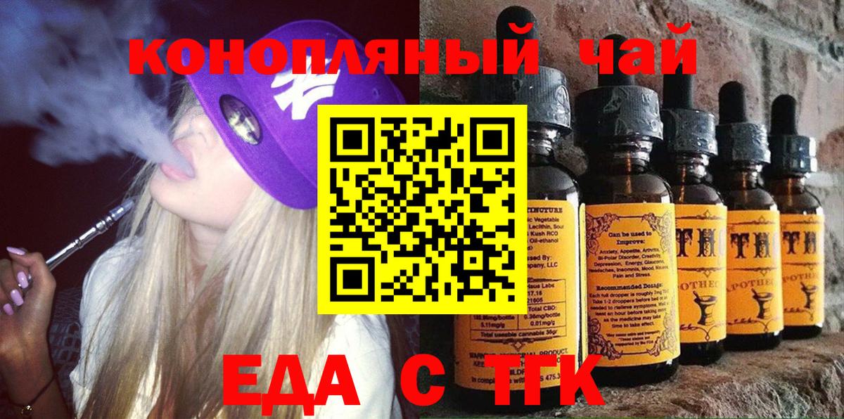 Купить наркотики  Каннабис  КОКАИН  Гашиш  Волжский  ГАШИШ  Вход с VPN  МЕФ  