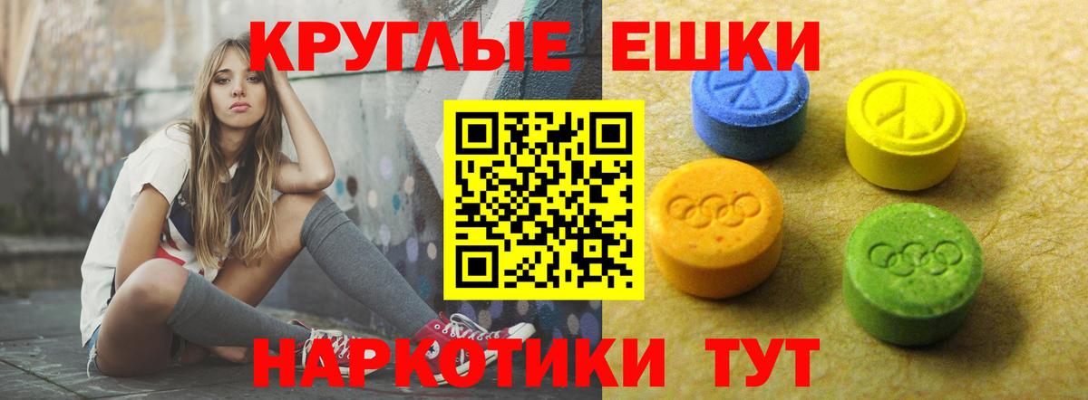 Ecstasy mix Волжский