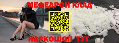 mdpv Кулебаки