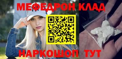 mdpv Кулебаки