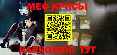 мескалин Кумертау