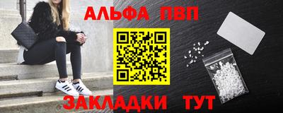 мескалин Кумертау