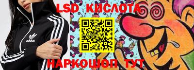 мяу мяу кристалл Лесосибирск