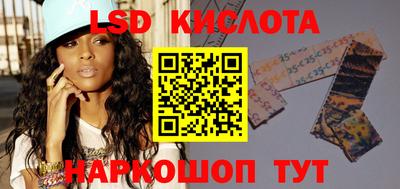 мяу мяу кристалл Лесосибирск