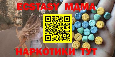 мескалин Кумертау