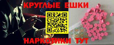 мяу мяу кристалл Лесосибирск