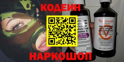 мяу мяу кристалл Лесосибирск