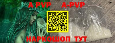 mdpv Ливны