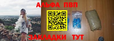 мескалин Кумертау