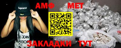 мескалин Кумертау