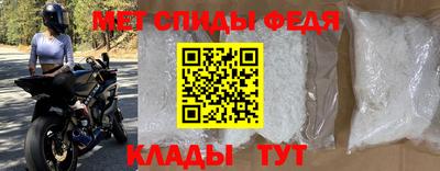 мескалин Кумертау