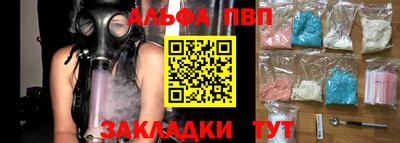 мескалин Кумертау