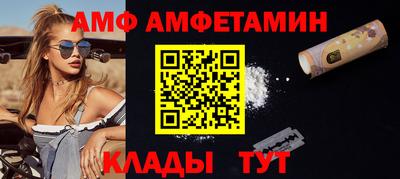 мескалин Кумертау