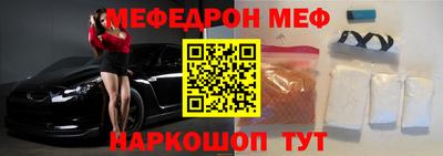 mdpv Ливны