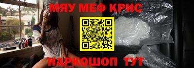 мескалин Кумертау