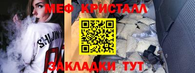 мескалин Кумертау